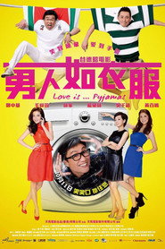 男人如衣服 封面