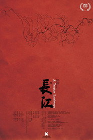长江 封面