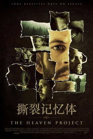 撕裂记忆体 封面