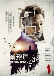 業務員之死 封面