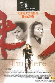 来了 封面