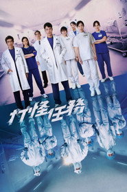 打怪任务 封面