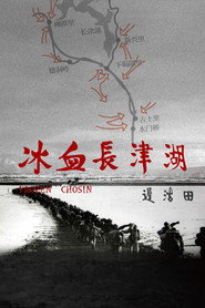 冰血长津湖 封面