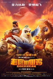 老鹰抓小鸡 封面