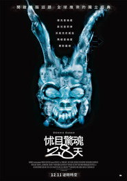 死亡幻觉 封面