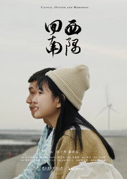 回西南隅 封面