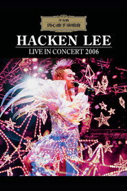 李克勤得心应手演唱会2006 封面