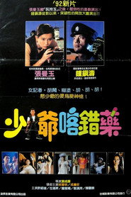 志在出位 封面