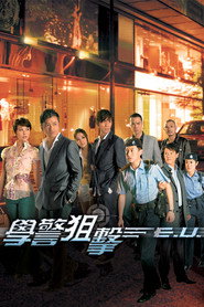 学警狙击 封面