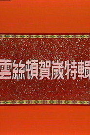 云丝顿之妙想发财 封面