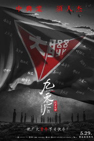 九零后 封面