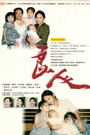 良人 封面