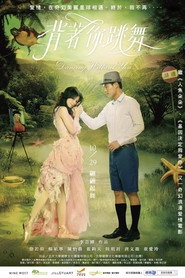 背著你跳舞 封面