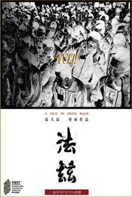 法兹 封面