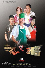 幸福攻略 封面