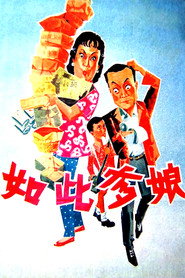如此爹娘 封面