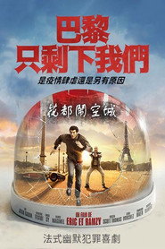 孤独二兄弟 封面