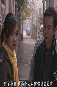 心桥恋人 封面