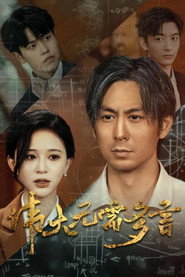伟大无需多言 封面