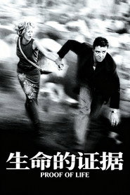 生命的证据 封面