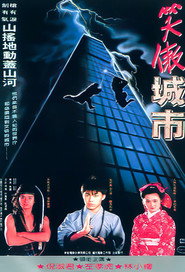 Dragon Kid 封面