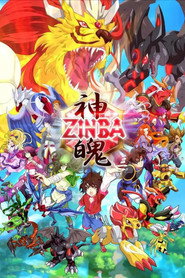 神魄 封面