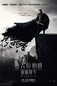 德古拉元年 封面
