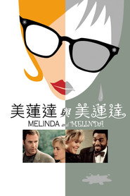双生美莲达 封面