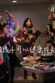 迷失廁格 封面