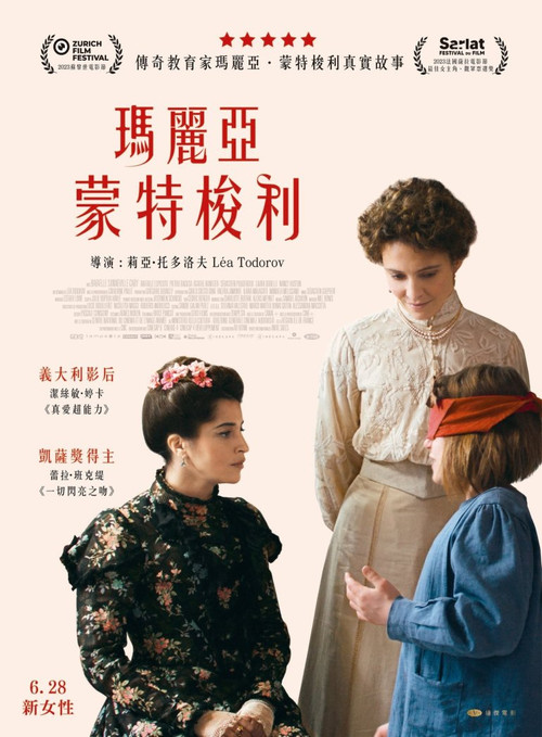新女性 封面
