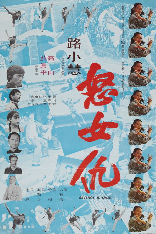 夢游女殺手 封面