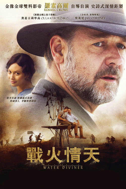 占水师 封面