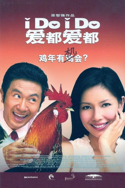爱都爱都 封面