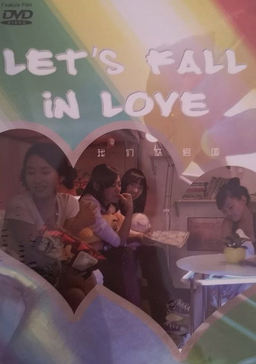 Let's fall in love 封面