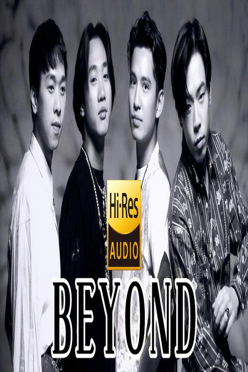Beyond金曲现场 封面