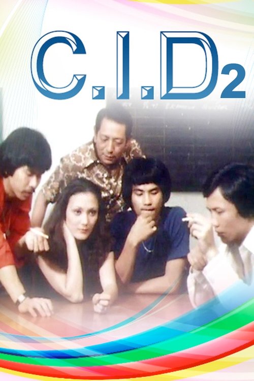 C.I.D. 2 封面