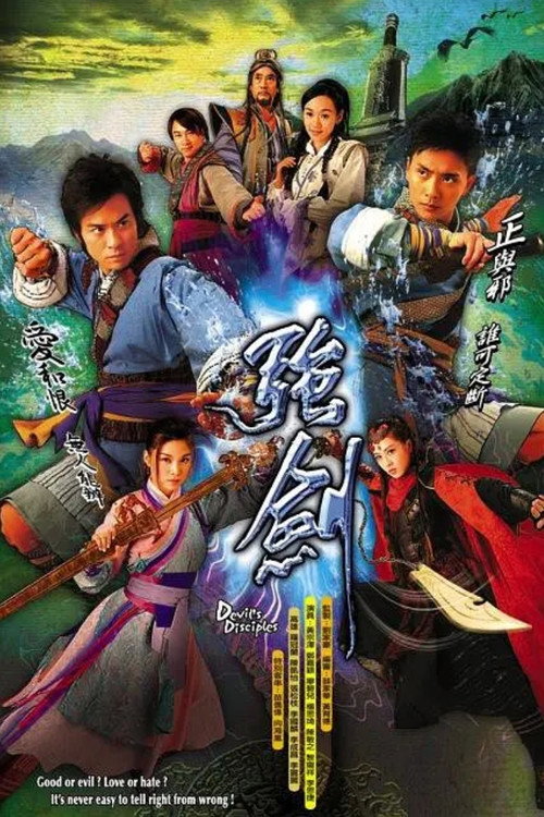 强剑 封面