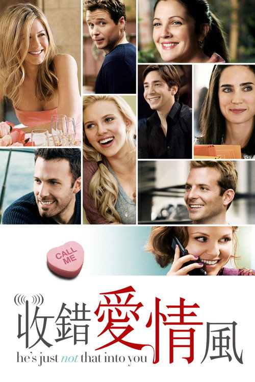他其实没那么喜欢你 封面