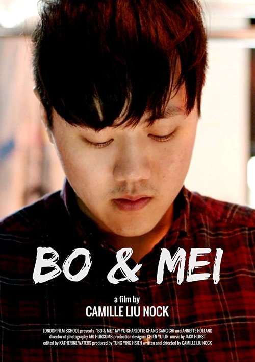 Bo & Mei 封面