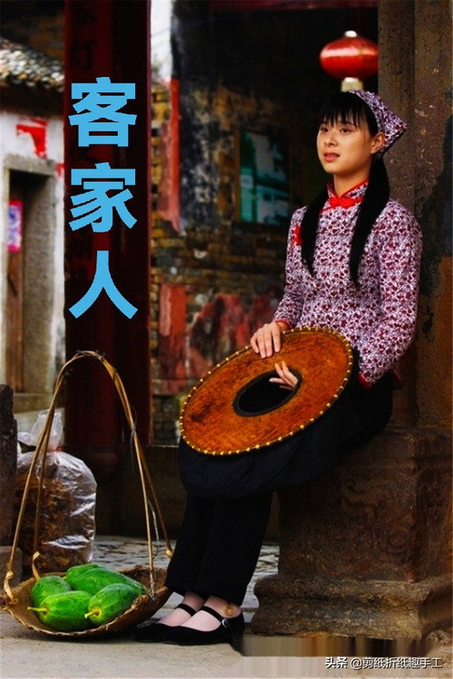 客家人 封面