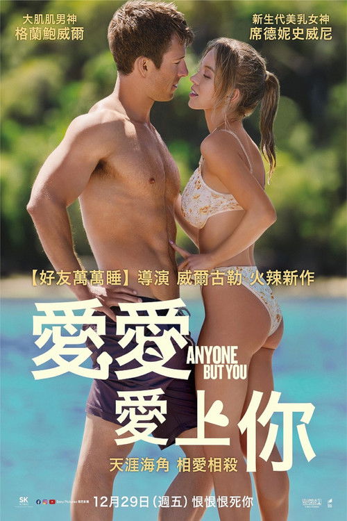 只想爱你 封面