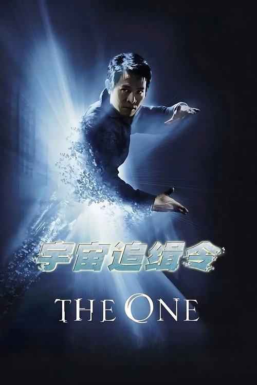 宇宙追缉令 封面