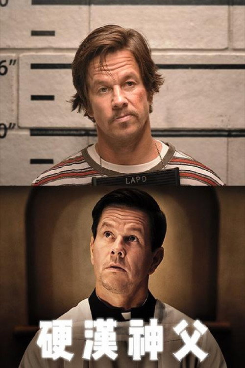 斯图神父 封面