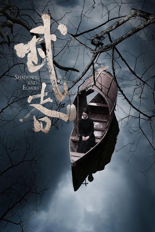 武者 封面