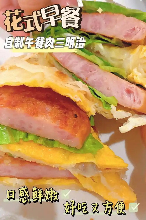 花式早餐 封面