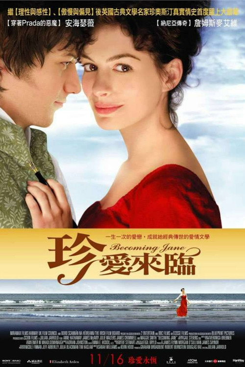成为简·奥斯汀 封面
