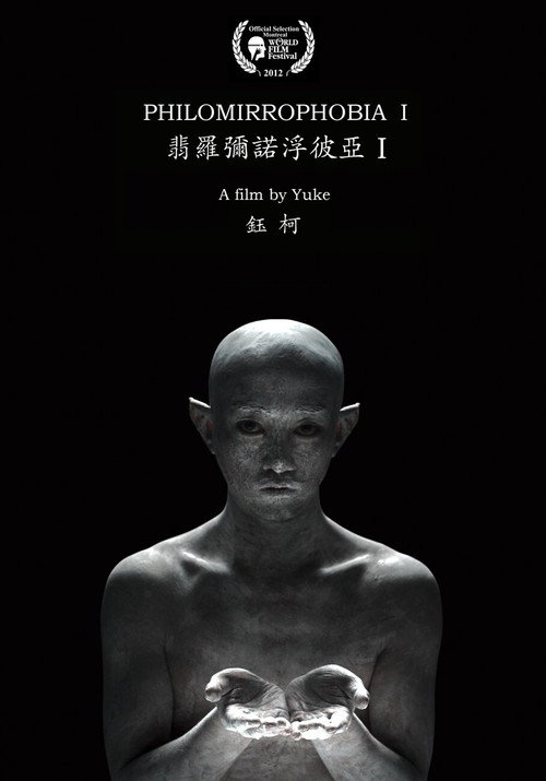 翡罗弥诺浮彼亚I 封面