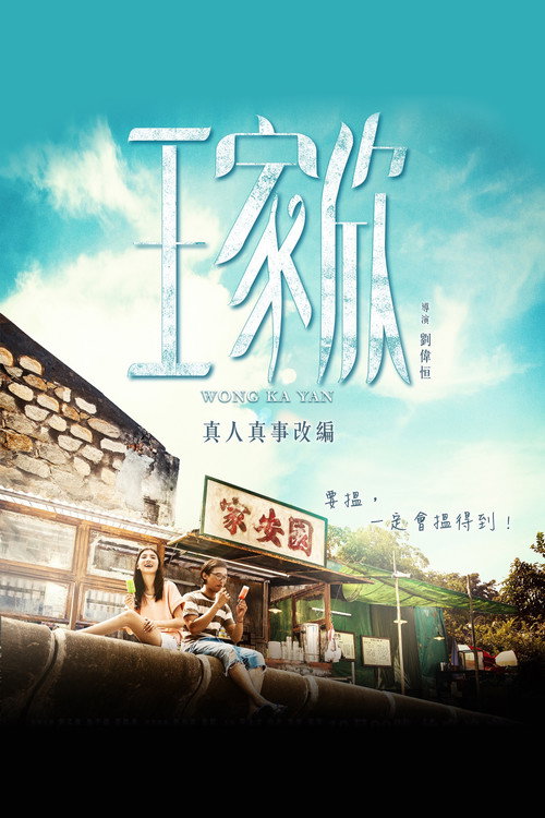 寻找心中的你 封面