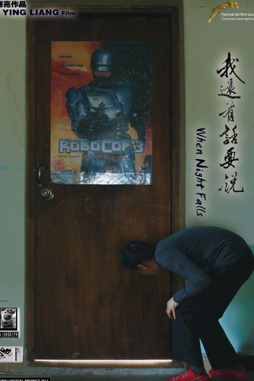 我還有話要說 封面