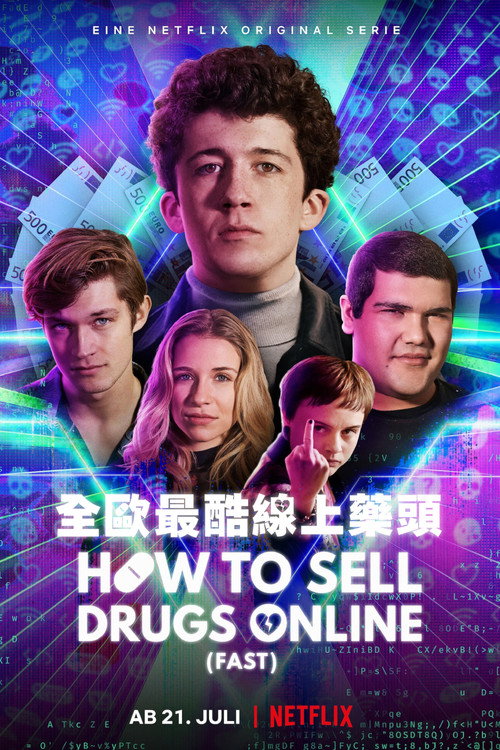 如何在网上卖迷幻药 封面